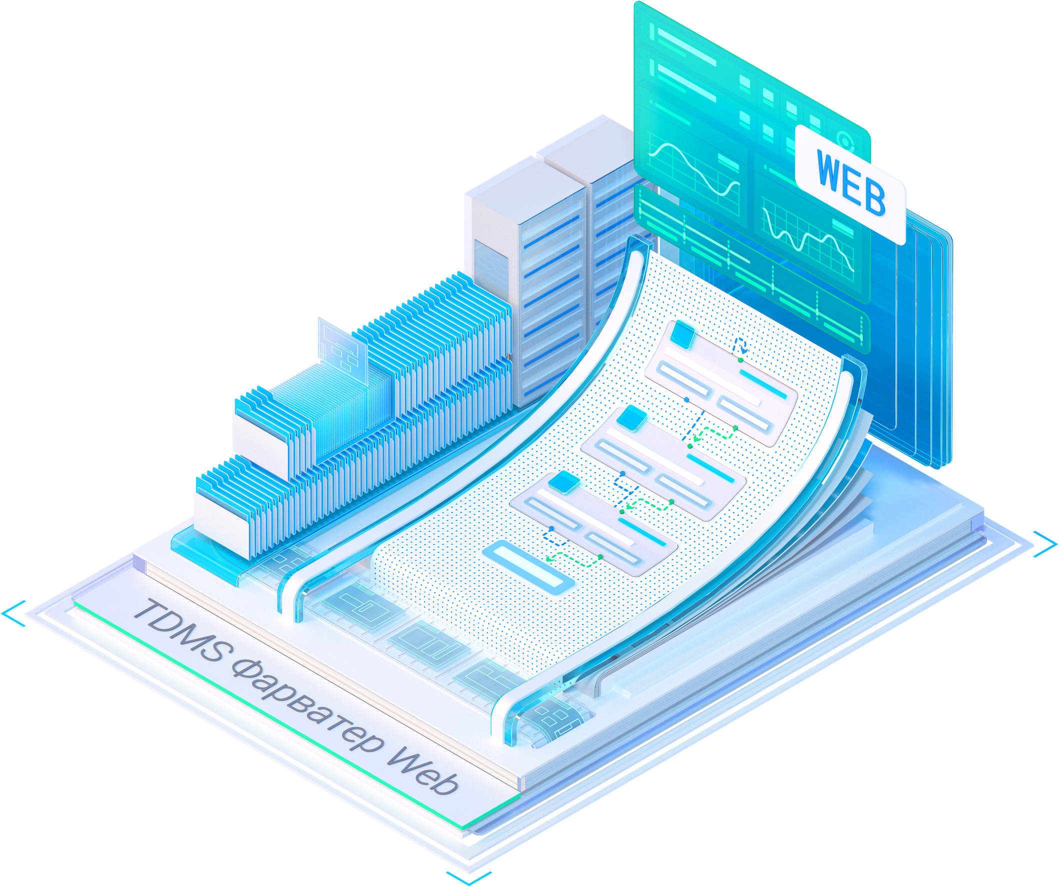 TDMS Фарватер Web