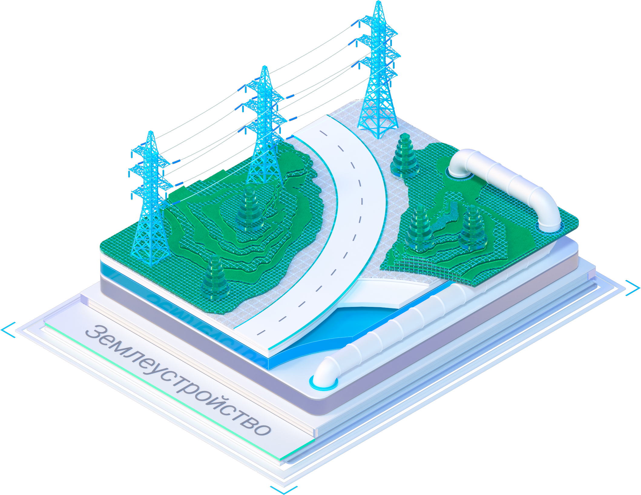 Модуль «Трассы»