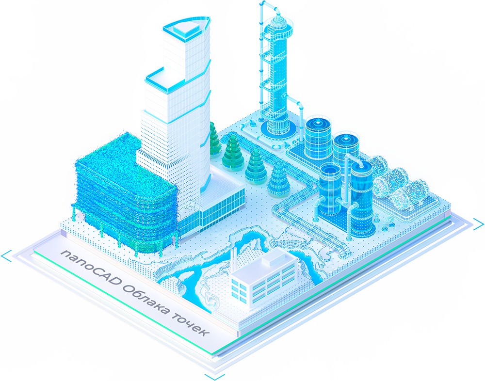 Конфигурация «ReClouds»