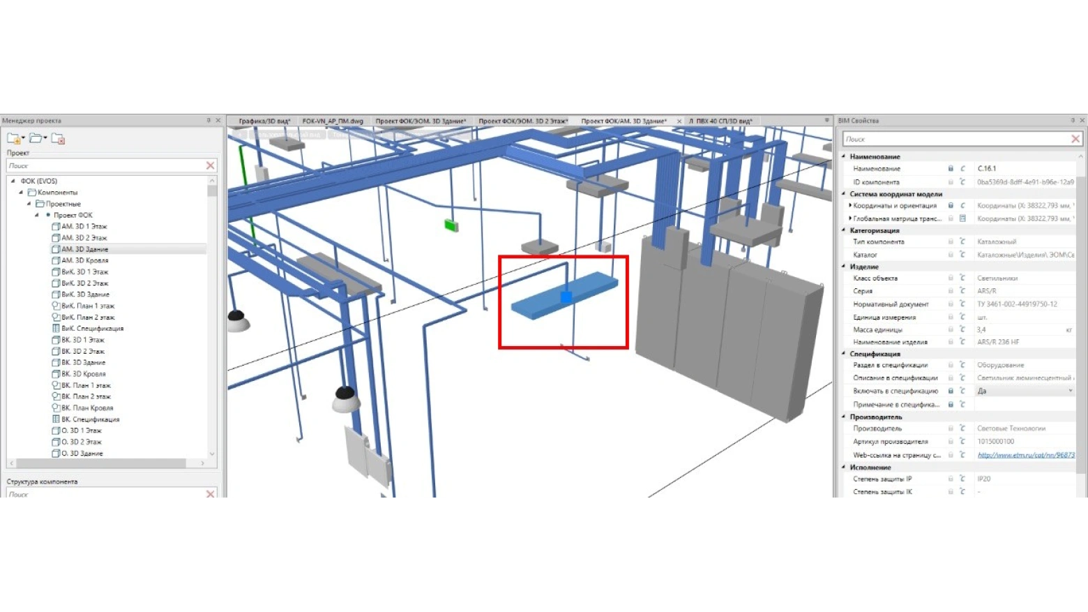 Интеграция с Collaboration server